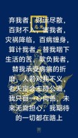 人佛应有别，财才要分开 （打一字）