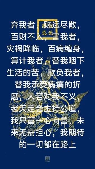 人佛应有别，财才要分开 （打一字）
