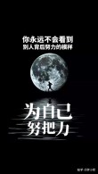 请问，你的标签是什么?励志文章