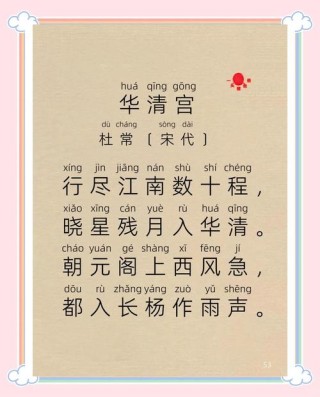 唐诗三百首中四首宫词 写出了四种不同的人生价值观 您欣赏哪一种