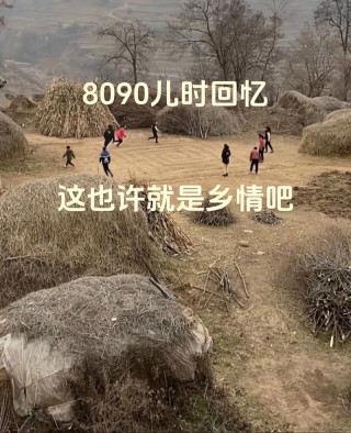 致青春‖80后童年的回忆，你们还记得多少？