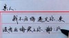 遇见你不后悔，我不后悔认识你，谢谢你让我成长