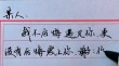 遇见你不后悔，我不后悔认识你，谢谢你让我成长