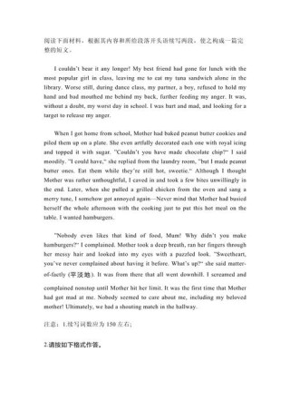 每天读点英文名句：亲情与养育Affection and Raising