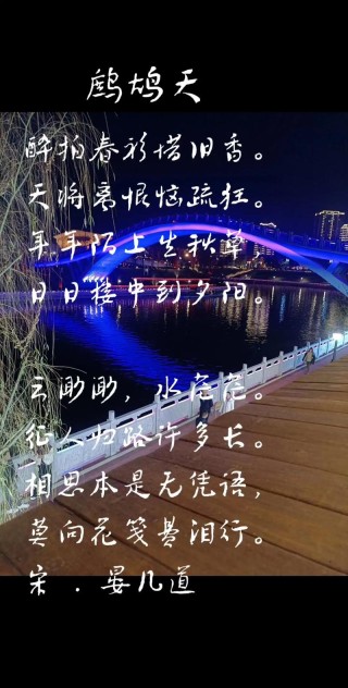 关于相思的格言句子