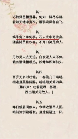 无酒不成诗，“酒”的诗词200句