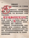 青春吹动了你的长发让它牵引你的梦，那青春的足迹写下永久的回忆