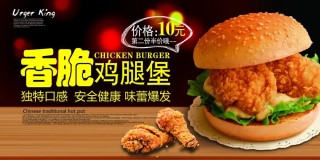汉堡加盟店的经典宣传广告语句！