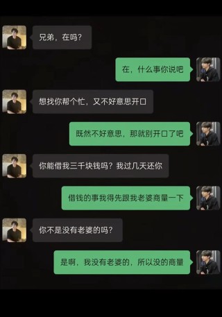 话说“拒私聊”