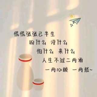 触动心灵的一句话，唯美走心，适合做心情说说