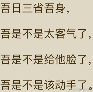 吴敬中最有人情味的三句名言，尤其是第三句，可能谁听了都会感动