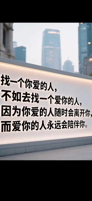 心里有你的人，总会主动找你