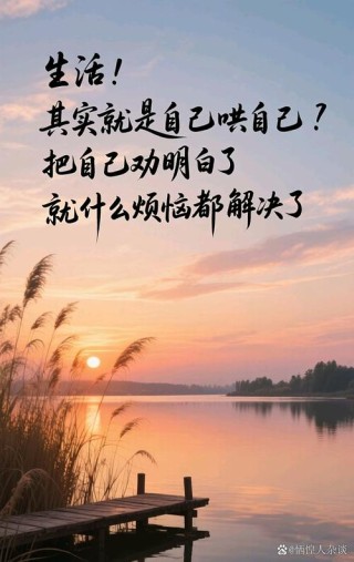 长期坚持早起的人，最终会变成这样