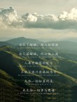让痛苦离开的办法，就是自己强大
