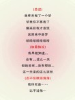 搞笑配音的经典电影台词，配音搞笑素材有哪些