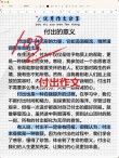 于是，一路收获一路失去?励志文章