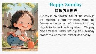 7个鼓舞人心的周末活动(双语)