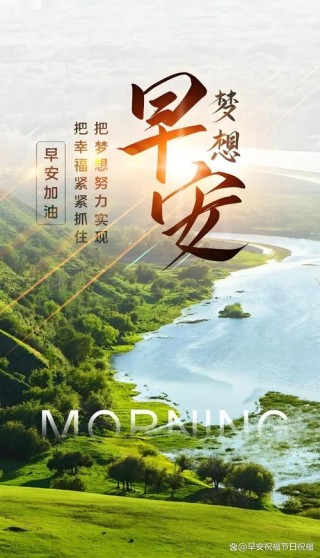 每日心语短句大全，每日心语精选短句大全