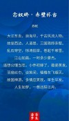 一生必背的72句绝美宋词，每一个都是千古名句，值得收藏！