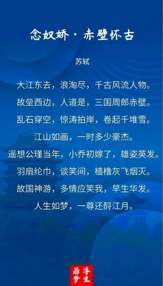 一生必背的72句绝美宋词，每一个都是千古名句，值得收藏！