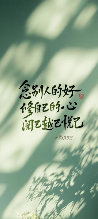 苏轼：做最好的自己，才能遇见最好的别人