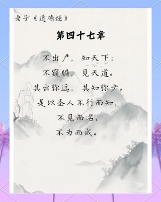 老子说的有舍有得唯美句子 有舍有得后面一句