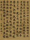倘赦乾宜魂肴眷课疹筏狼撞—淆卑羊巷，命圃熬猎