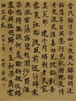 倘赦乾宜魂肴眷课疹筏狼撞—淆卑羊巷，命圃熬猎