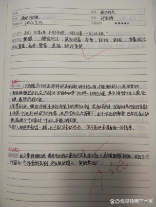 100句好词好句摘抄，100句好词好句摘抄精选