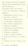 100个简短好句，根据您提供的内容，以下是一个标题，，精选100句简短好句，符合您的要求。