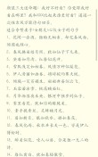 100个简短好句，根据您提供的内容，以下是一个标题，，精选100句简短好句，符合您的要求。