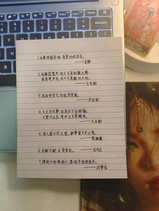 适合抄在摘抄本上的句子，摘录佳句，心之所向，素履以往。