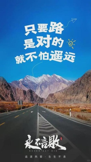 正能量励志人生感悟，正能量励志，人生感悟与前行动力