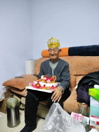 祝岳父大人95岁生日快乐