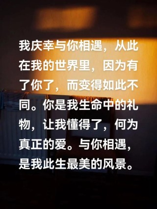 七年的你 -- 是我最好的礼物