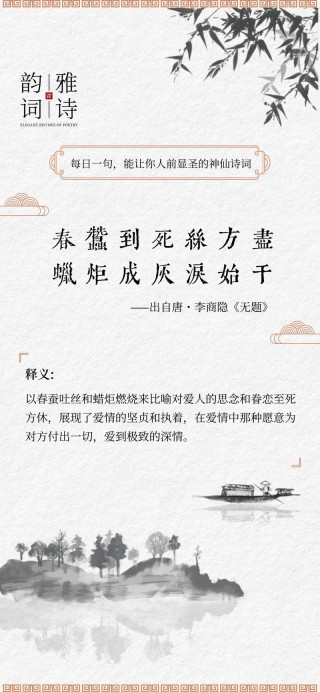 2020-4《十月》·散文∣苏沧桑：春蚕记