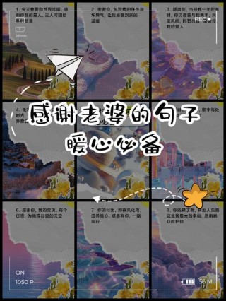 老婆永远是对的！哈哈的爱妻语录，喜获女儿最感谢星