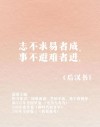 高考作文指导｜100句美文139则名言150个哲理成语9篇课本素材运用