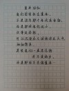 最纯粹最干净的童年时光，几句诗词带你抵达