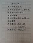最纯粹最干净的童年时光，几句诗词带你抵达
