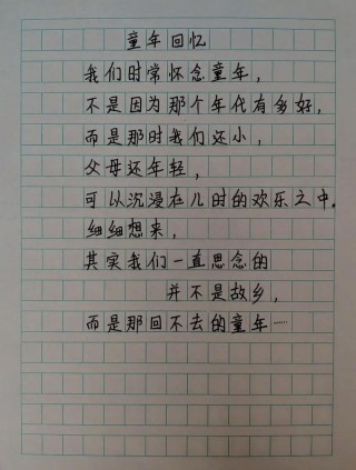 最纯粹最干净的童年时光，几句诗词带你抵达