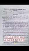 阳光志愿2026免费填报入口（已开放）