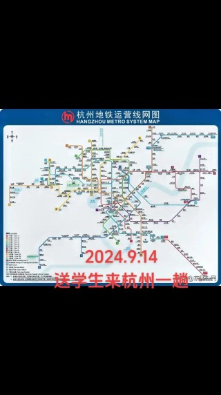 杭州城站到一号线路线地铁(杭州地铁一号线途径哪几站)