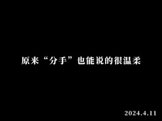 没有结局的结局，仅此而已