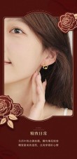 花季耳环上的纯真之爱
