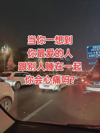 午夜思语～有些人，有些爱