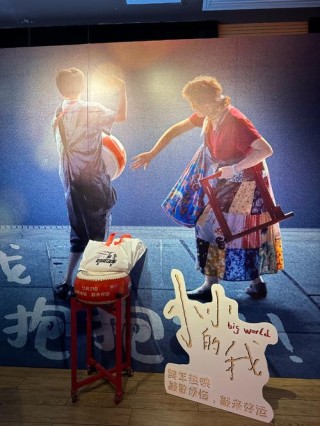 《我们都是瞎子》
