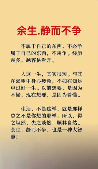 佛教最高境界的一句话，佛教最高境界的一句话，菩提本无树，明镜亦非台。