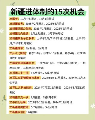 新疆高考成绩公布时间2026（具体查询时间）