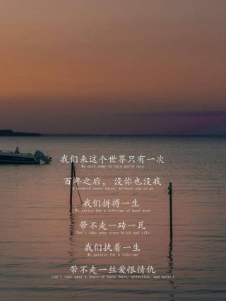 只要星星还在，我们就不会分离